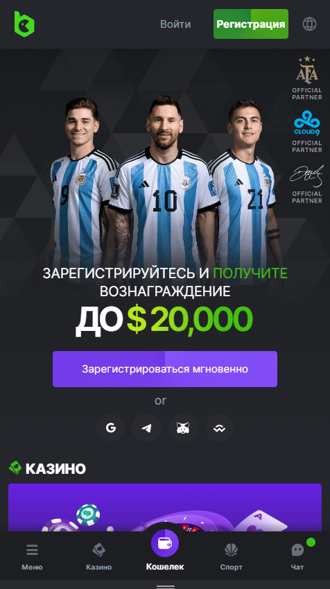 BC Game на телефоне