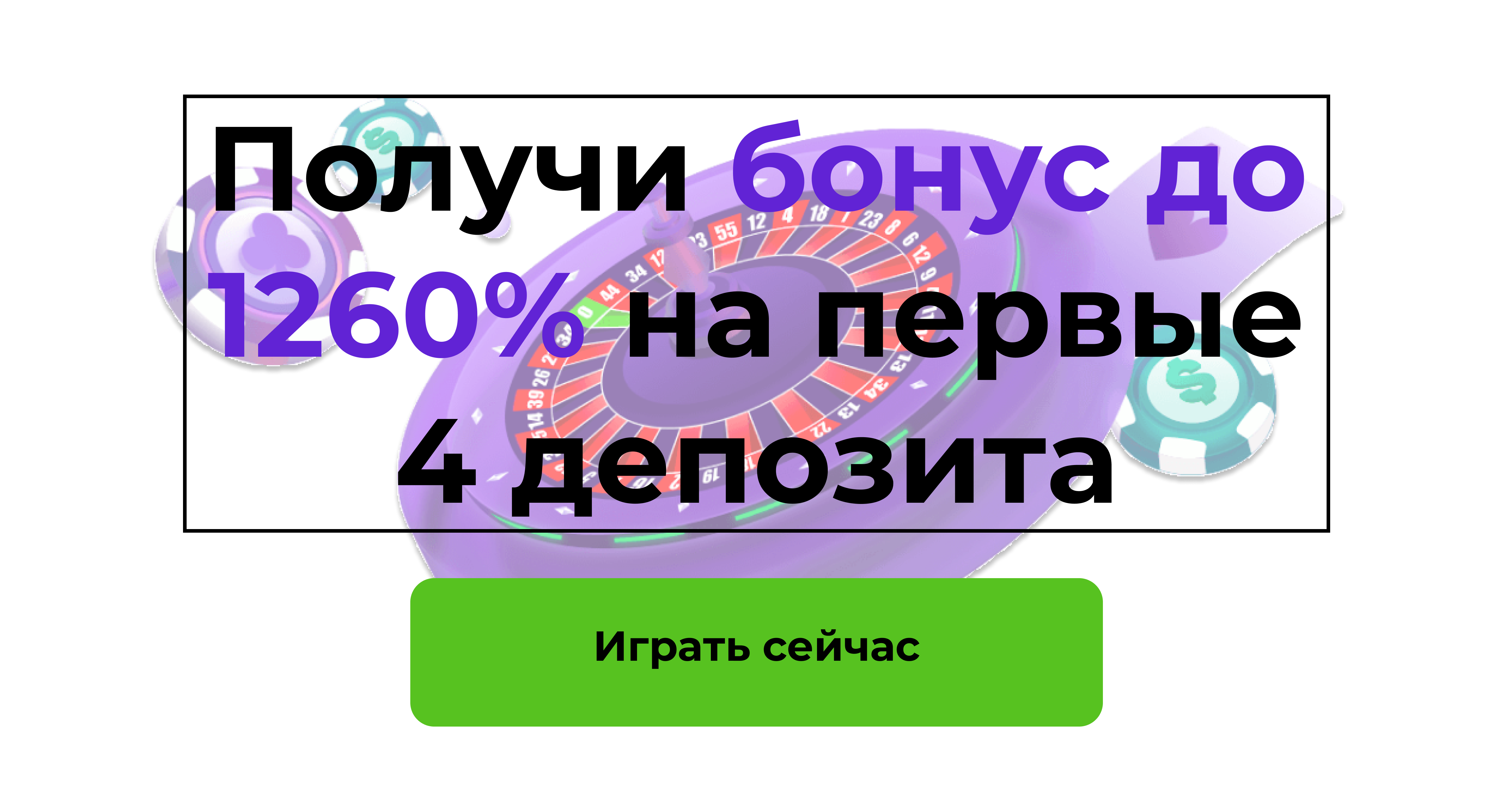 bc game бонус